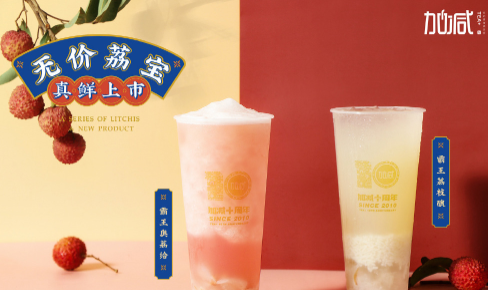 必一运动茶饮|奶茶加盟门店选址怎么判别哪里更适合
