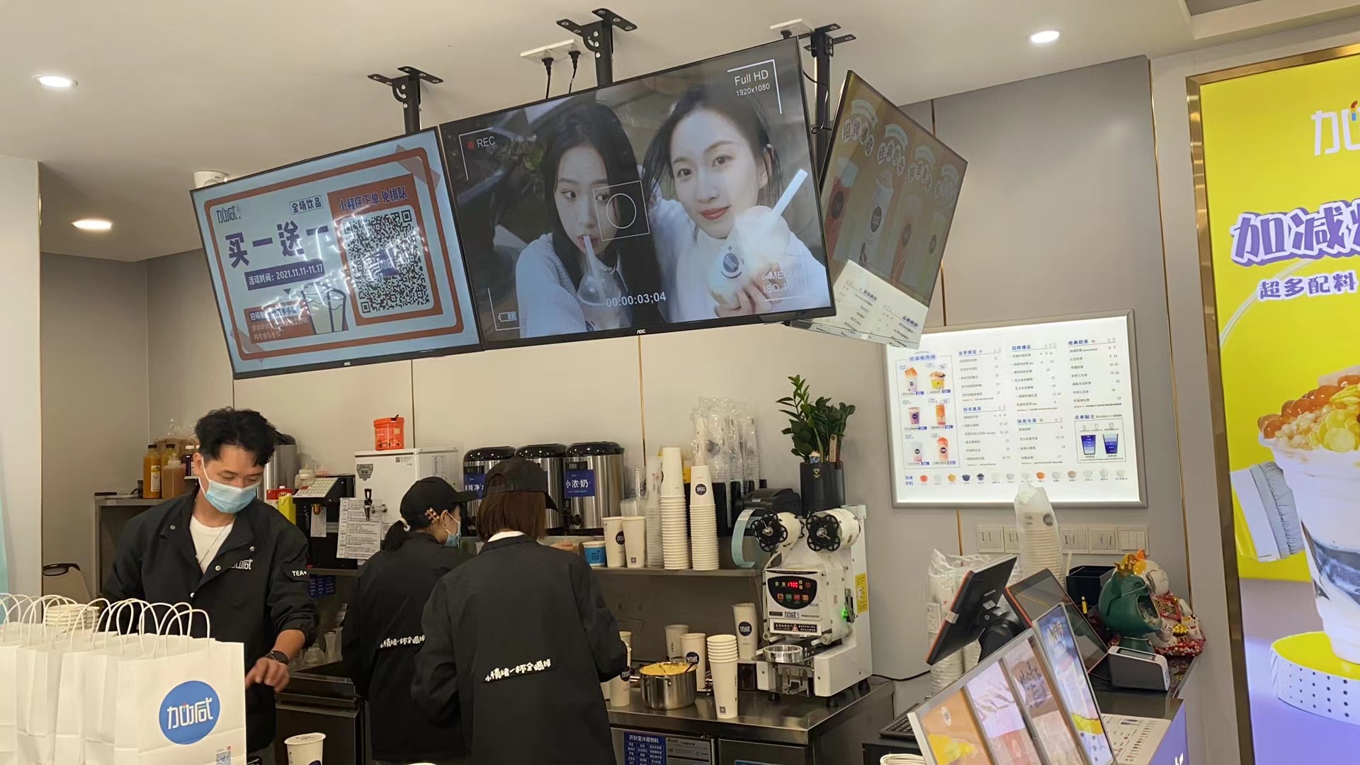 必一运动茶饮：开奶茶店之前需要做哪些准备工作