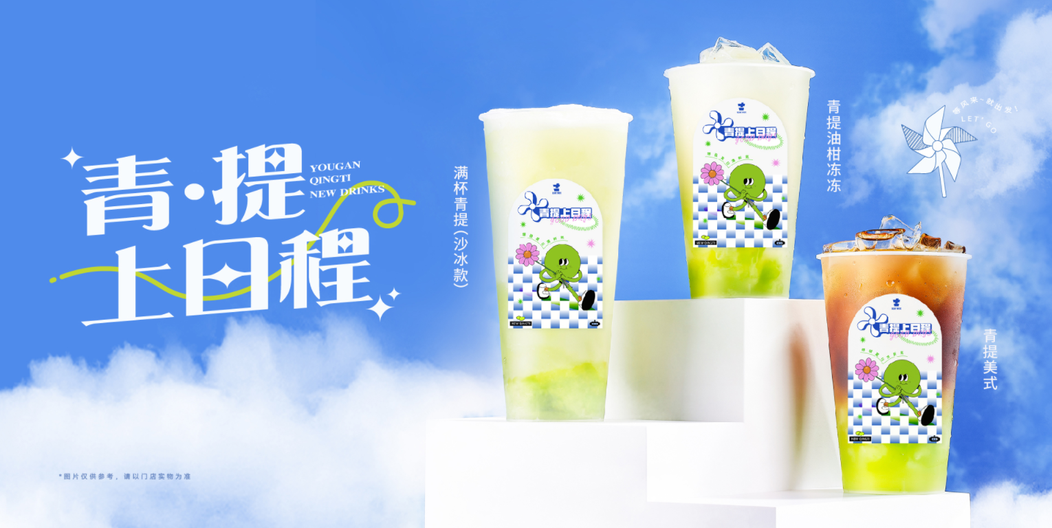 必一运动茶饮的目标是打造行业标杆，成为消费者喜爱的品牌