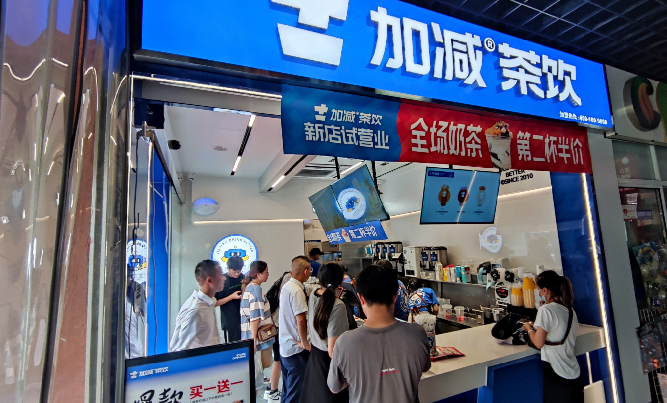 必一运动茶饮：夏季开奶茶加盟店费用高吗？