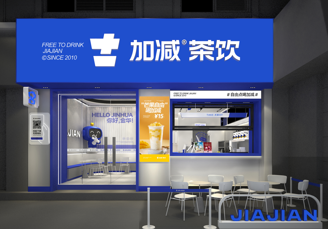 必一运动茶饮|奶茶加盟店如何留住顾客